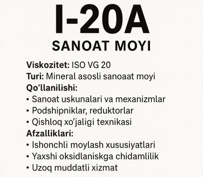 И-20А промышленное масло. ISO VG 20