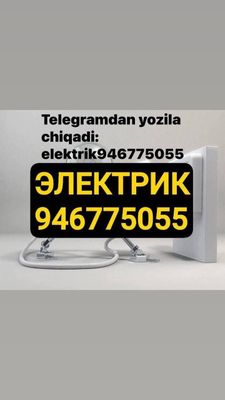 elektrik xizmati