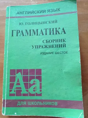 Английский язык для детей