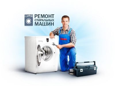 Remo'nt aftamat kir moshina sfatli va kelishilgan xolda