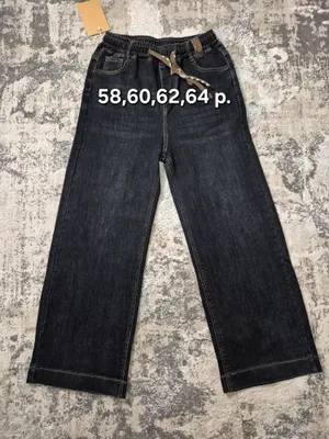 Женские джинсы 50,52,54,56, 58,60,62 размер