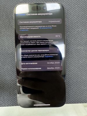 Iphone 15pro 256 88 yonks