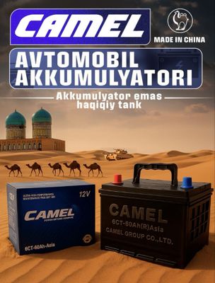 Аккумулятор Camel 60ah Akumlytor Camel 60ah