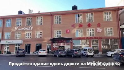 Продаётся отдельно стоящее здание 4-уровней на 18 соток земли.