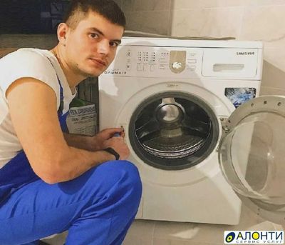 Алексей. Ремонт стиральных машин до дому. Ремонт стиралок