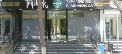 Срочно аренда офис лисинова первый линя