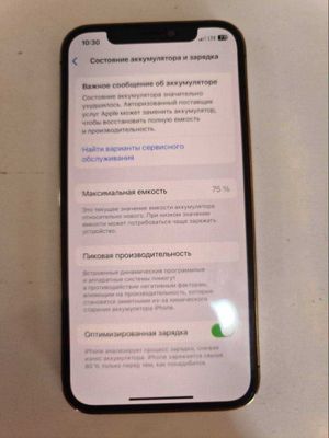 Iphone 12 pro 128 gb