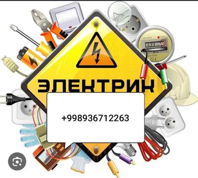 ELEKTRIK 24/7 Aloqada