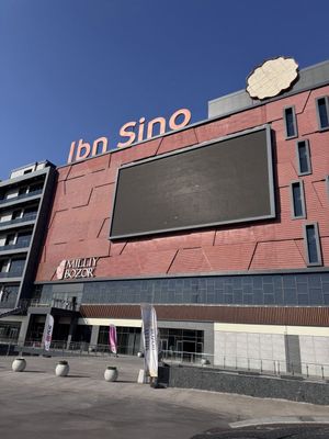 продаётся мазагин в торговом центре Ибн Сино савдо маркази