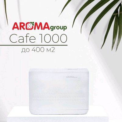 продам Арома аппрат для освещения помещений
