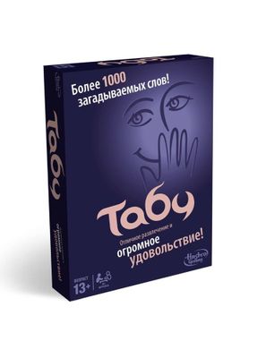 Настольная игра Табу от Hasbro Gaming