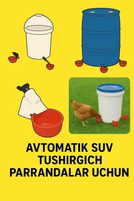 Avtomatik suv tushurgich