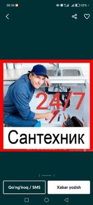 Santexnik xizmati 24/7 САНТЕХНЕК ХЕЗМАТИ