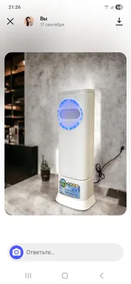 Elkom brendi havo namlantirgichi