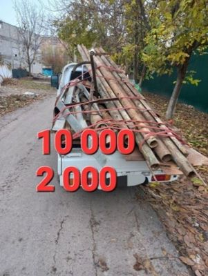 10000 sum Meralom metal olamiz xar xil