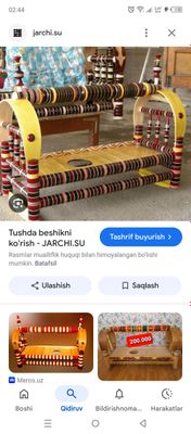 Чакалоклар бешиги
