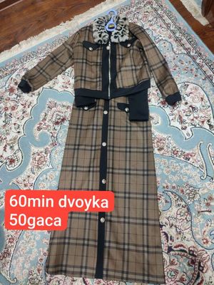 koyne dvoyka