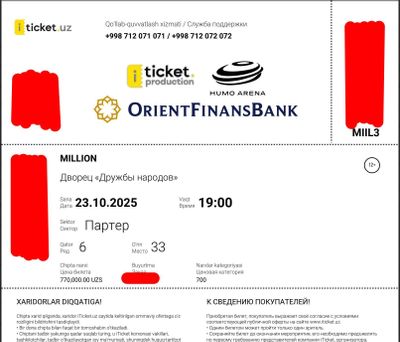 Million 23 oktyabr bir kishilik bilet. Karobka 6 qator 33 joy