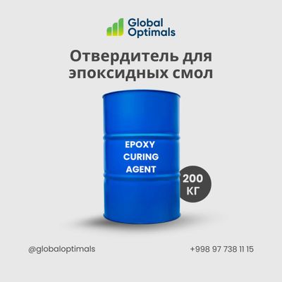 Отвердитель для эпоксидных смол KH-816 / Epoxy curing agent KH-816