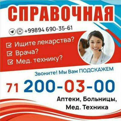 Продается готовий Бизнесс