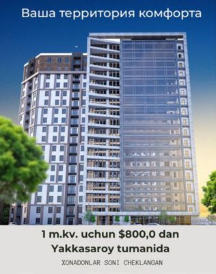 Продается квартира в центре, новостройка, Яккасарайский р-н