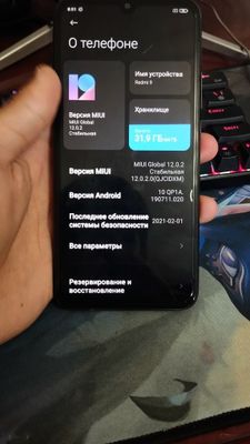 Редми 9 продается