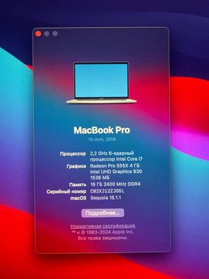 MacBook pro 2018