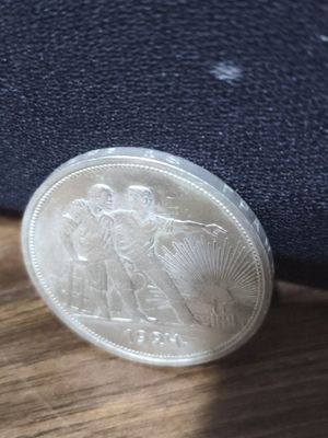 Монета 1рубль 1924г. Серебро 18гр