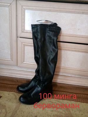 сапог
