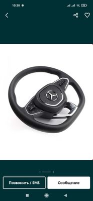 Mersedez Benz rul