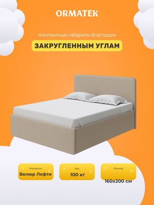 Мебель для спальни
