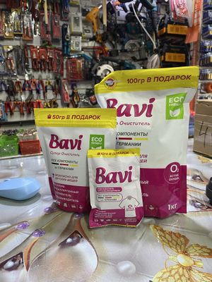 Bavi Супер Очиститель