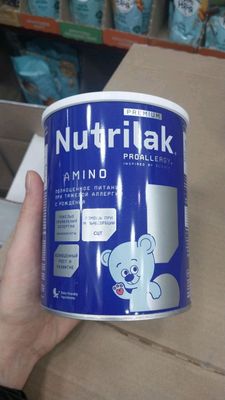 Nutrilak yangi ochilmagan 2ta bor