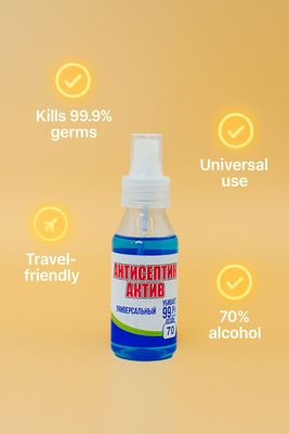 Antiseptik sprey 50 ml