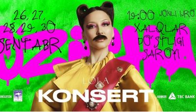 Продаются 2 билета на концерт Лолы. Лола.