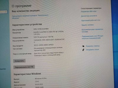 mypro monoblok kompyuter,hp pinter yangi konplekt sotiladi.