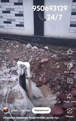 Скважина, скважин, скважины, вода