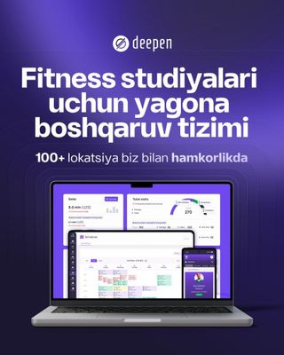 Цифровая платформа для управления спортивными клубами.