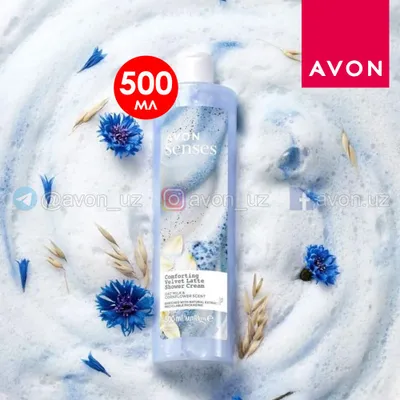 гель для душа