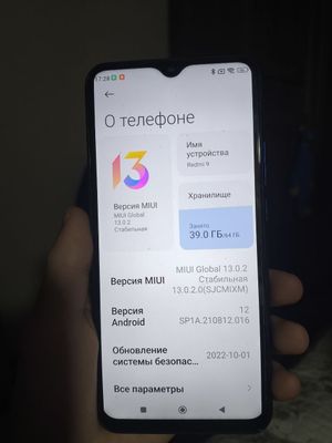 Redmi 9 4/64 хорошее состояние