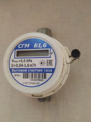Счётчик газа малогабаритный электронный бытовой
