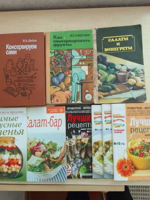 Книги по консервации.