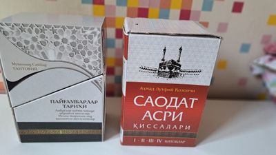 "Saodat asri. Payg‘ambar tarixi" Sovg‘a uchun ham ajoyib tanlov