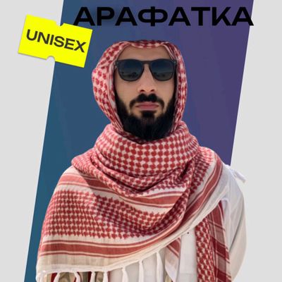 arab arafatkasi bosh kiyim razmer 105/105 sm
