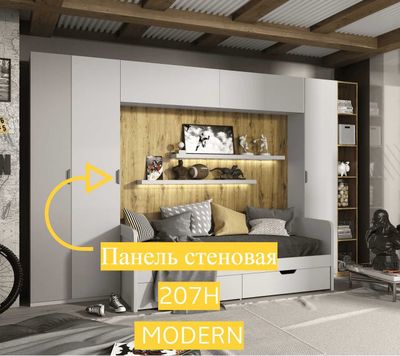 Панель стеновая 207H MODERN(Дуб Наварра)