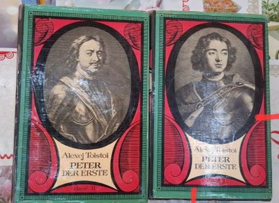 А.Толстой. "Peter" на немецком.2 томник