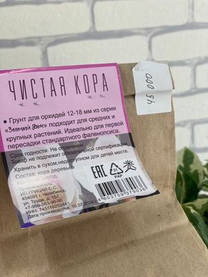 Кора для орхидей