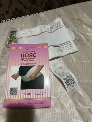 Беременний пояс новый