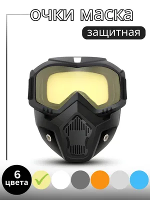 Himoyalovchi mototsikl niqobi va ko‘zoynak to‘plam