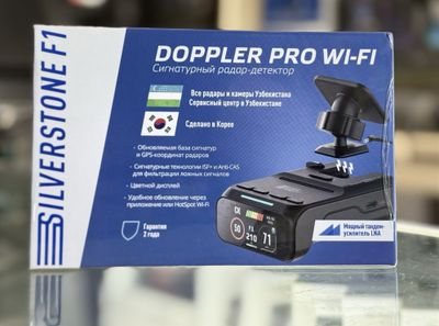 Silver Stone Dopler Pro Wifi